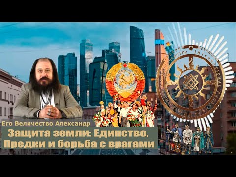Е. В. Александр