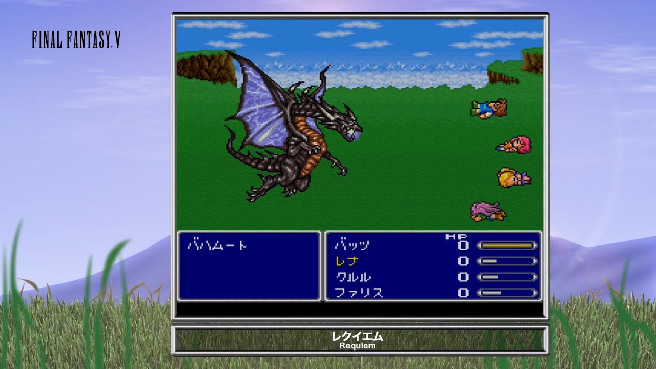 [Video Soundtrack] Requiem [FINAL FANTASY V] - YouTube