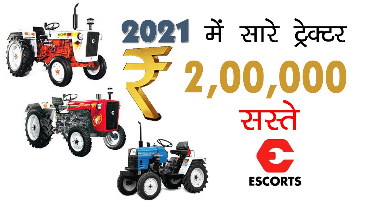 Escort Tractor Price Review and Specification ESCORTS TRACTORS, IN