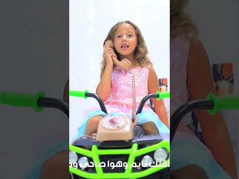 كليب الو مستر احمد والاميرة فيروز       