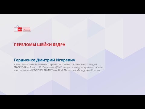 М.Ю. Гиляров - инфаркт миокарда: что необходимо знать каждому