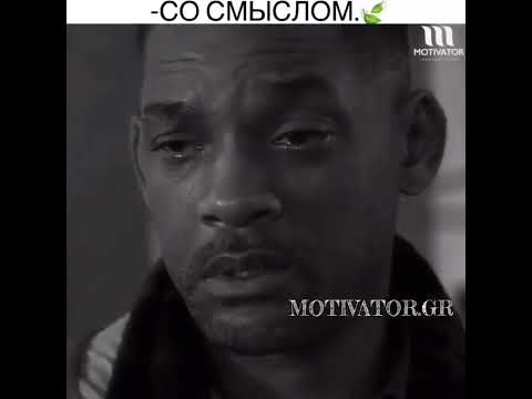 - СО СМЫСЛОМ 🍃 - YouTube