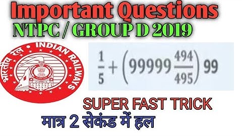 Simplification Tricks for All Competitive Exams | Magical Simplification Tricks | Solve in mind NTPC
