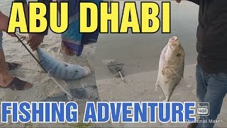 Abu Dhabi Fishing Adventure - Talakitok (Trevally) Catch - Musaffah, Abu Dhabi