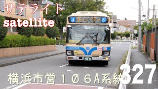 コロナ禍の秩序 歌舞伎町 MUSIC CHRONICLE 2025』】（2025/11/24(月祝)11:30