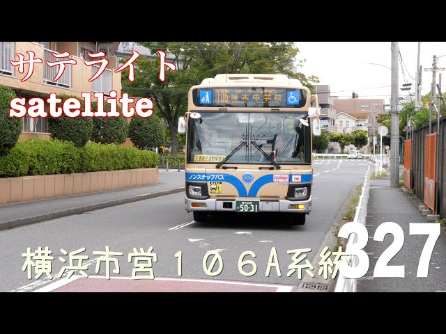 今市隆二 パスポートケース ROAD 台北 今市隆二 台湾 パスポートケース RYUJI IMAICHI 三代目 LDH-RED_