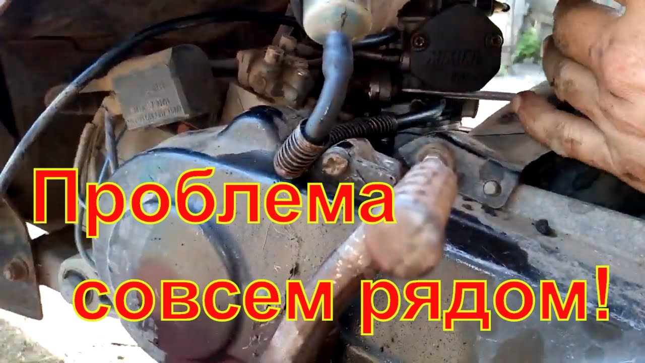 Промывка и продувка карбюратора скутера (Rinse and purge scooter ...