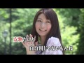 Wii カラオケ U - (カバー) あたいの夏休み / 中島みゆき (原曲key) 歌ってみた