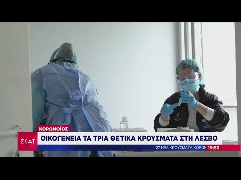 Ειδήσεις Βραδινό Δελτίο
