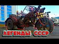 Путешествие 2021. Часть 8.  Воронеж - Керчь. Легенды СССР