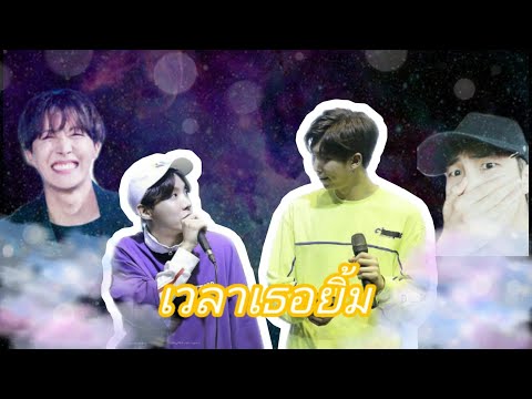 [ OPV ] เวลาเธอยิ้ม - POLYCAT #namseok #monhope