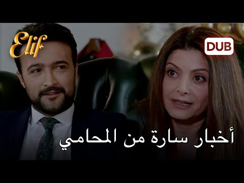 أخير ا يمكننا إنقاذ ملاك أليف الحلقة 1107 دوبلاج عربي