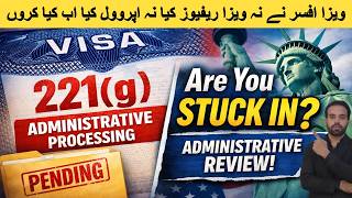 US Visa Under Administrative Review | 221g Administrative Processing | USA B1/B2 Visa Refusal Guide