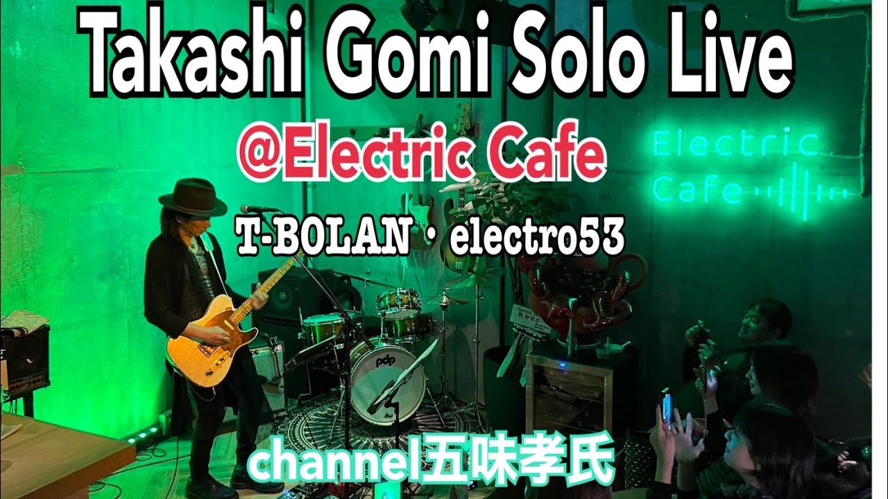 176 23.11.12 Takashi Gomi sololive @Electric Cafe - YouTube