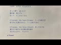 空気録音 芳本美代子さん 横顔のフィナーレ