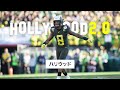 Jevón Holland Oregon Highlights 2019 // HD