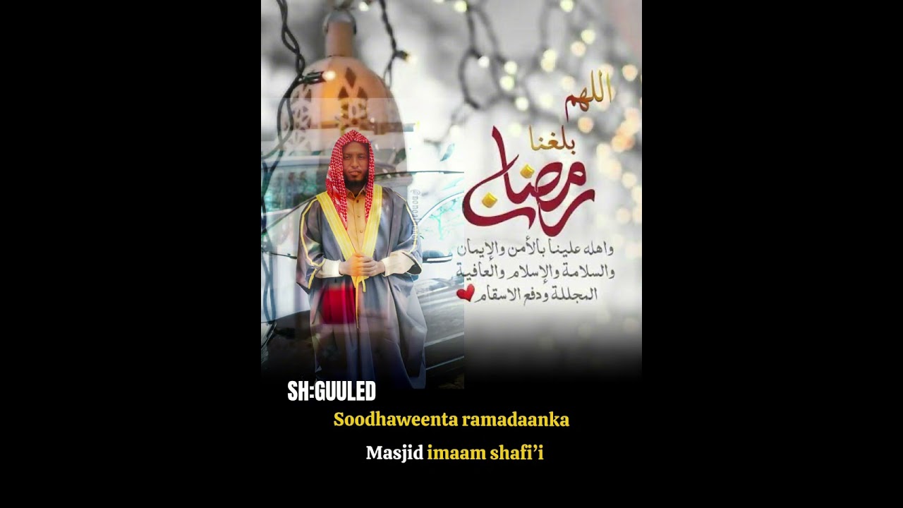 Khudbada jimcaha soodhawenta bisha ramadaan 