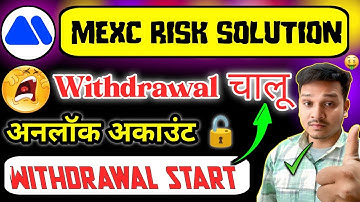 Mexc risk control problem ! Mexc account block ko unblock kaise kare ! Mexc withdrawal problem