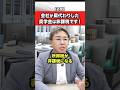 会社が肩代わりしてくれた奨学金は非課税になる!