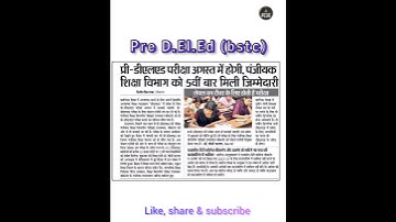 Pre D.EL.Ed (bstc) latest update