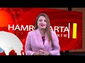 Hamro varta news  29072021