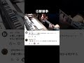 つい弾いちゃうワンフレーズ #164 #ギター