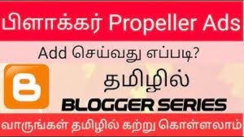 #bloggerseries #bloggertutorial #tamilbloggers How To Add Propeller Ads To Blogger | Tamil Bloggers