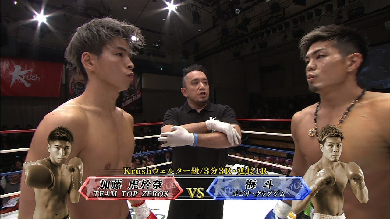OFFICIAL] Kato Torana vs Kaito Krush.97 1st Match / Krush