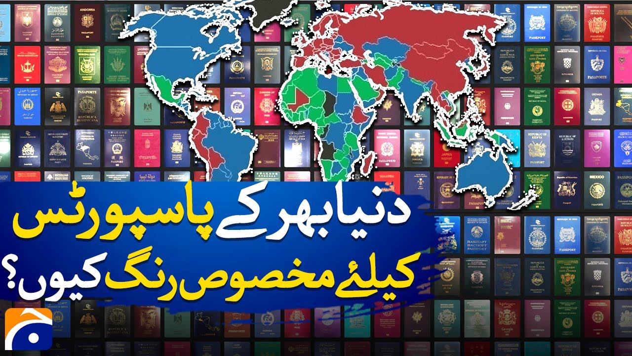 Reason behind specific colors for passports ? | Geo Digital