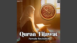 Surah Al Ikhlas (Female Recitation)