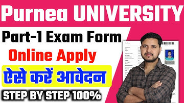 Purnea University Part 1 Exam Form kaise bhare 2023 | PU Part 1 Exam Form Fill Up 2022-25