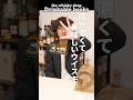 【おすすめ】味が濃くて美味しいウイスキー3選！｜ウイスキーラウンドアップ #ウイスキー