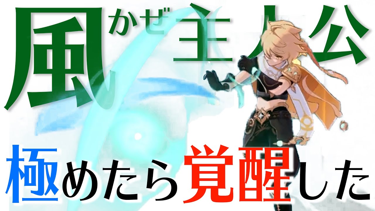 原神 配布の ドドコの物語 完凸lv90は強いのか 解説します げんしん Youtube 原神 配布の ドドコの物語 完凸lv90は強いのか 解説します げんしん Youtube
