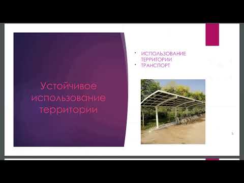 Возможности ESG-финансирования для объектов культурного наследия