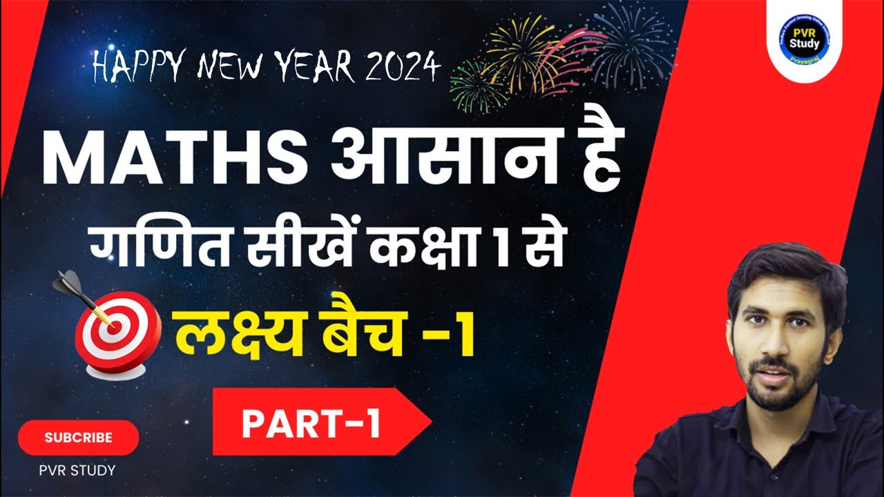 Live 01 | Basic Maths For Up police |🚎 Basic Mathematics in Hindi - YouTube