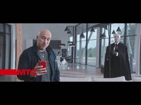 Реклама МТС " Верни ГБ. Музыка для работы " Дмитрий Нагиев