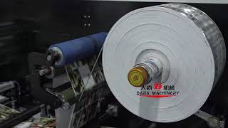 DABA Inline Flexo Printing Machine Online With Automatic Butt Splicer Unwinder&Automatic Rewinding