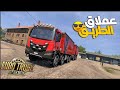 اشتريت اكبر واقوي شاحنه افكو وعدلتها تعديل خرافي محاكي الشاحنات ETS2 