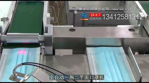 disposable face masks flat type 1+2 making production line