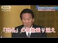 杉良太郎、文化功労者...。ベトナムなどで国際貢献。「売名」の揶揄乗り越え。