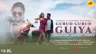 Gubud Gubud Guiya || Official Video|| New Nagpuri Video|| New Adivashi Song 2021 Gubud Gubud Guiya || Official Video|| New Nagpuri Video|| New Adivashi Song 2021