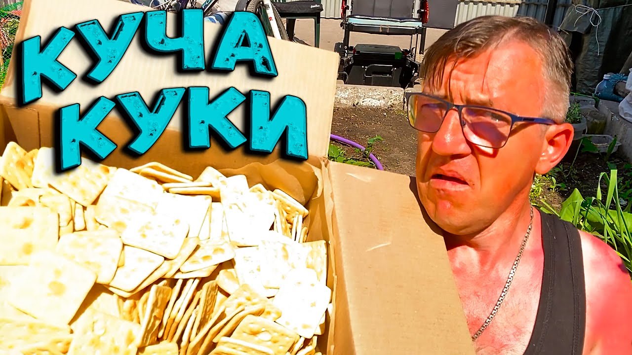 Галеты с Озон на донат из Сургута почти обойные из ИРП 3 500 КГ - YouTube