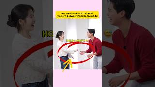 park Bo Gum U0026 Ius Shy Interactions iu parkbogum whenlifegivesyoutangerines