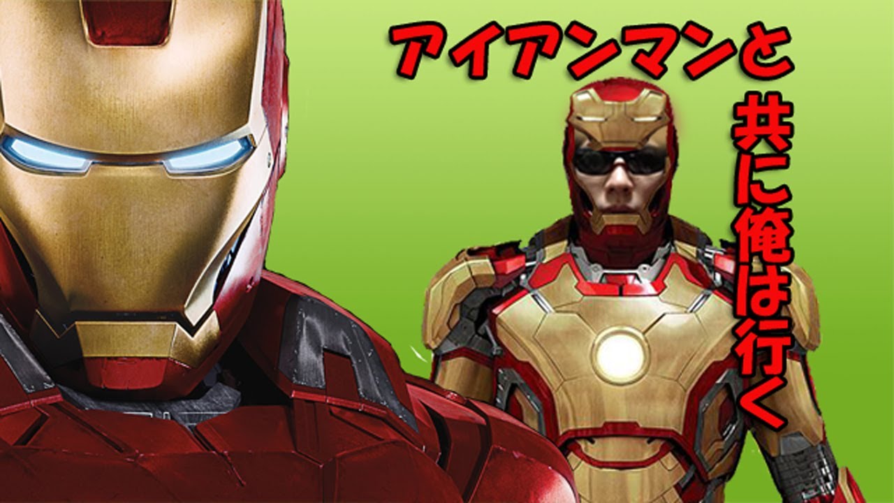 アベンジャーズ アイアンマン クライマックスチャレンジ PR+ 優勝