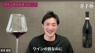 ヴィジン|バルバレスコ “ノンノーランド” 2020 | イタリアワイン通販