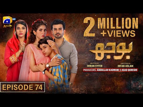 Bojh — Episode 74