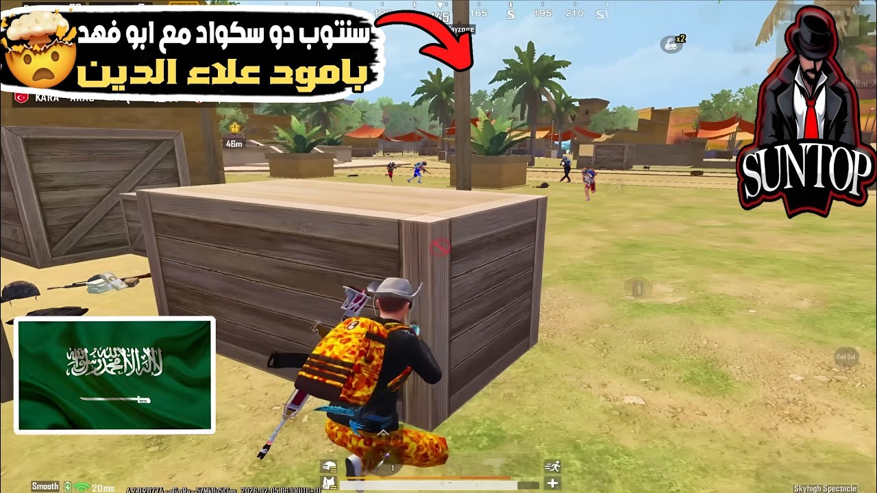 اول جيم لسنتوب بامود علاء الدين دو سكواد مع ابو فهد 🤯🔥