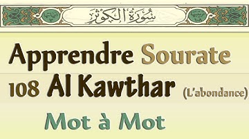 Apprendre Sourate 108 Al Kawthar (L'abondance) Mot à Mot pour débutant تعلم سورة الكوثر learn quran