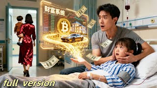 Download Lagu Betrayed!Wife stole our daughter to give blood to her bastard.ButI awaken wealth system make her pay MP3