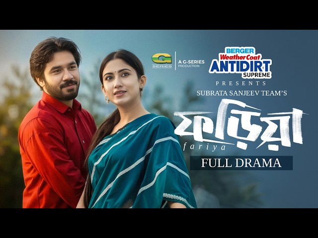 Foria | ফড়িয়া | Eid Natok | Khairul Basar | Safa Kabir | Subroto Sanjib | Bangla New Natok 2026